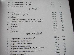 Russland29